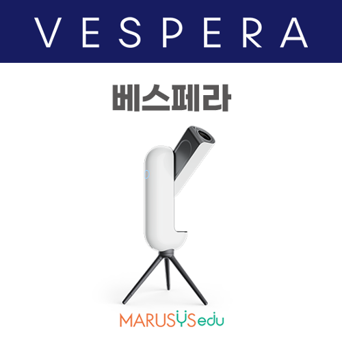 [베스페라] 스마트 천체 망원경 VESPERA