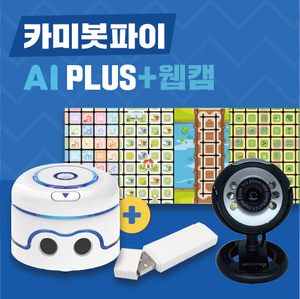 카미봇 파이 AI Plus+ 웹캠